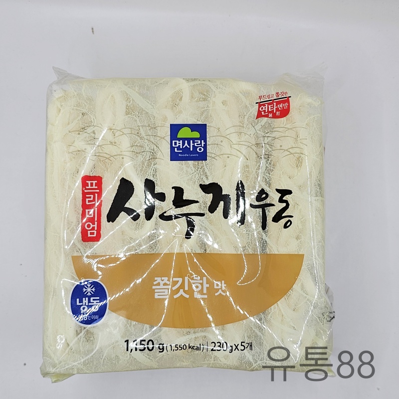 면사랑 사누끼 냉동 우동면(쫄깃한맛 230g 5입) 1.15kg : 유통88