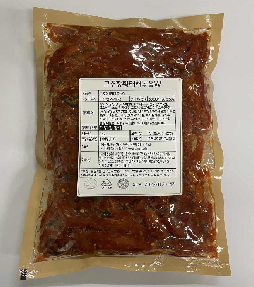 선제 고추장 황태채볶음 1kg : 그린푸드마켓