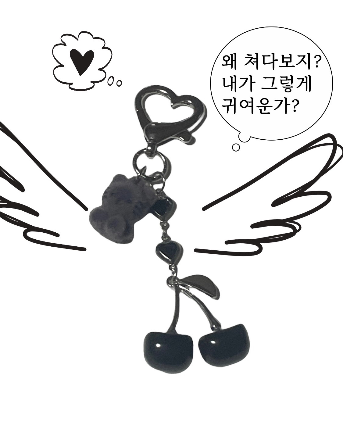 (흑임자,라떼,커피 당일)블랙 체리 고양이 : 히즈 Heezee