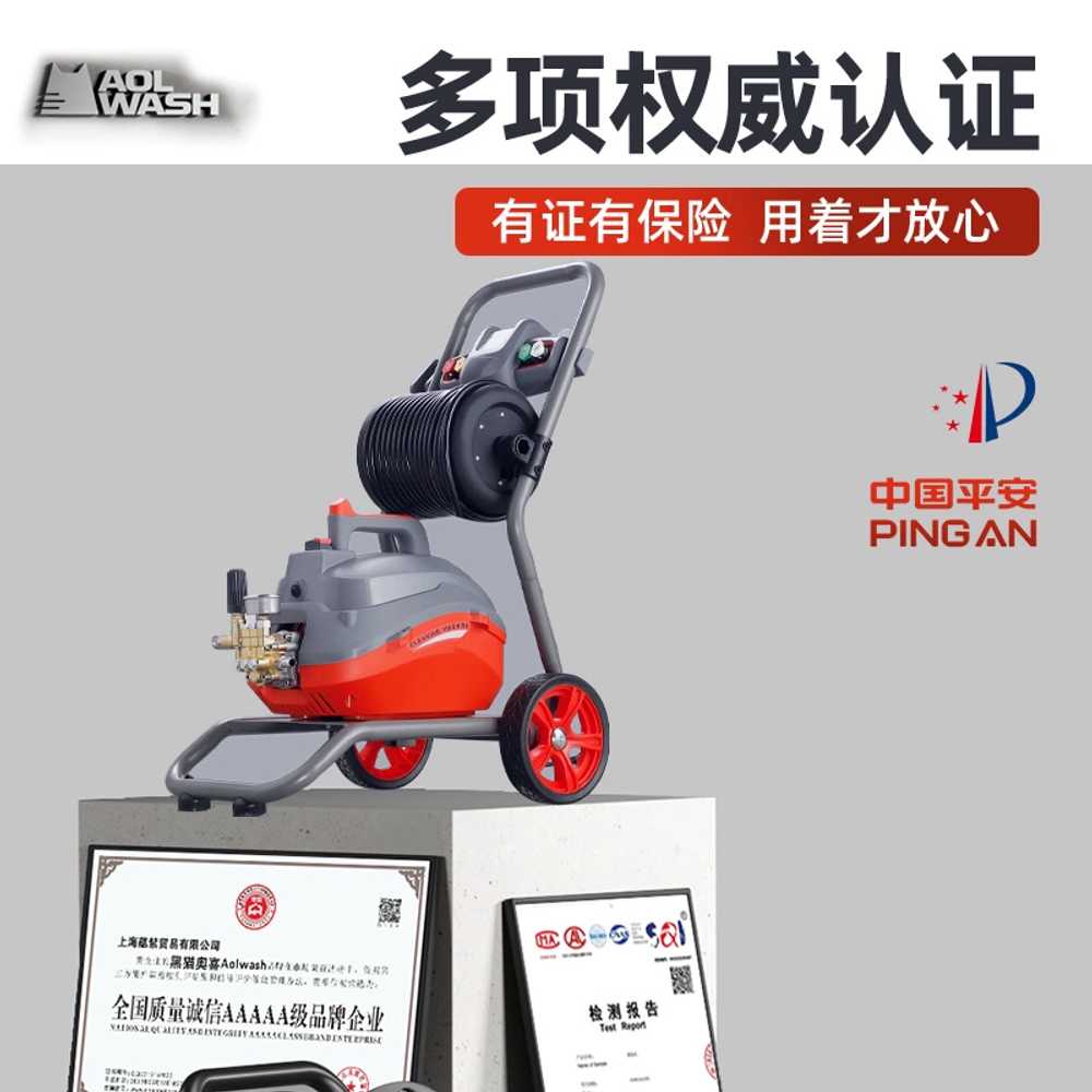 고압 세차기 물총 220V 380V 세차장 호수 카트 : 빛나친구