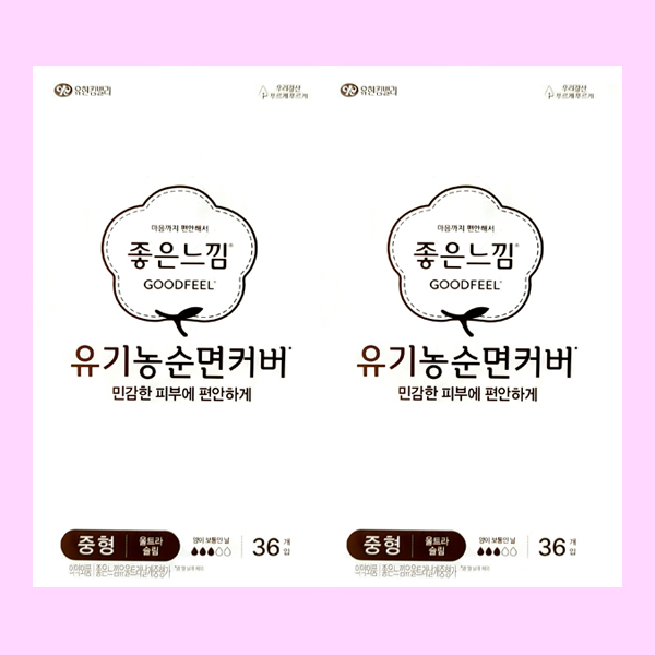 좋은느낌 유기농순면 울트라슬림 중형(36입)x2개 : 무한상사몰