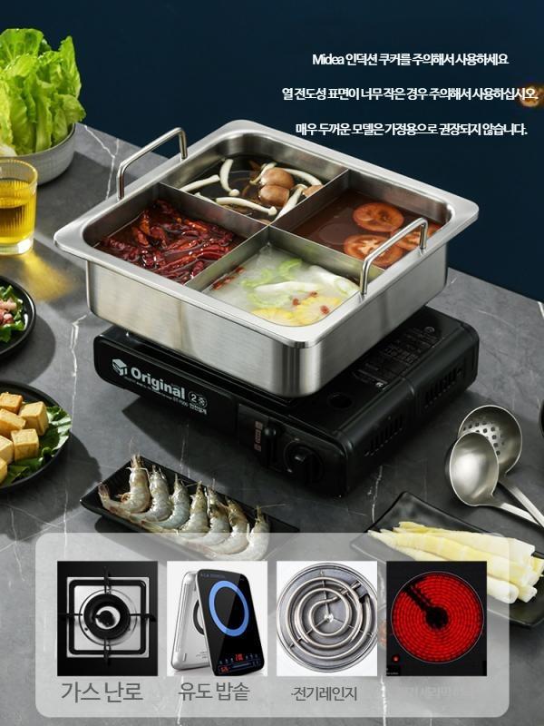 4분할 냄비 파스타 냉면 훠궈 국물 라면 가정용 업소용 어묵탕 : 시화마켓