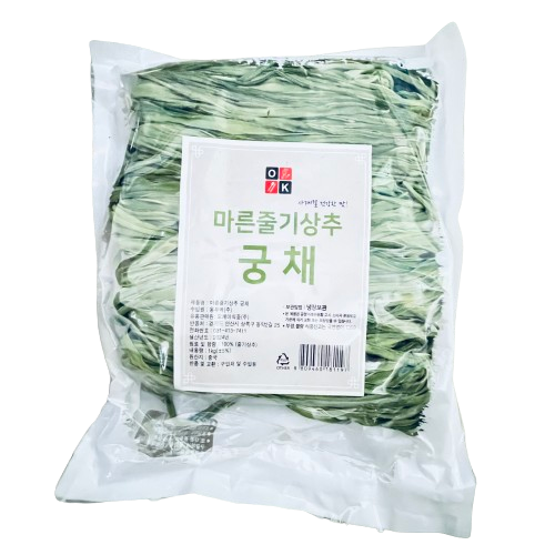 마른 줄기 상추 건궁채  1kg 말린 건조 불린 궁채 산상추 뚱채 나물 무침 간편 조리 밥  도시락 반찬 식사 업소용 대용량 식자재 : 반송농산
