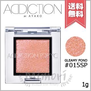 어딕션 더 아이섀도우 015SP Gleamy Pond 그리미 파운드 1g : 루나페이지