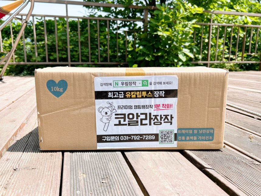 코알라장작 유칼립투스 마른 장작 캠핑 벽난로 장작 : 우림 코알라장작