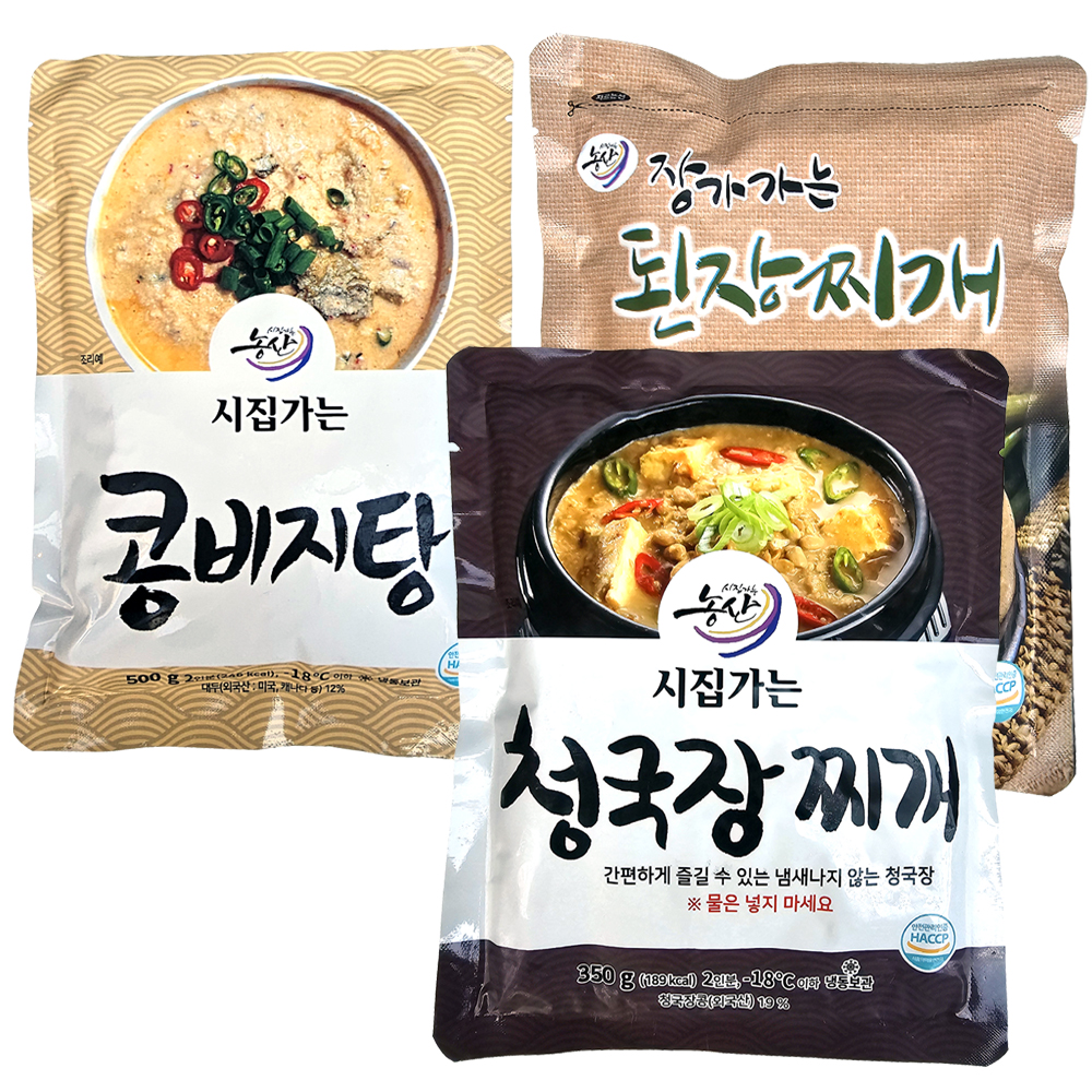 시집가는 농산(주) 찌개 탕 모음전 청국장 된장찌개 추어탕 콩비지탕 시래기뼈해장국 : 제이케이라이프