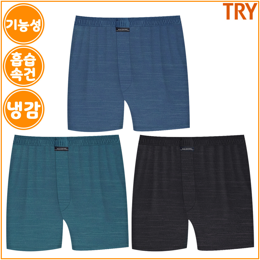 트라이 제임스딘 남성 속옷 남자 냉감 기능성 인견 팬티 런닝 3매입 : 언더하우스