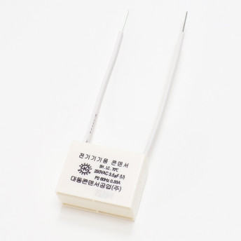 신형 대동 LED 등 잔광 잔상 제거 콘덴서 : 참조명