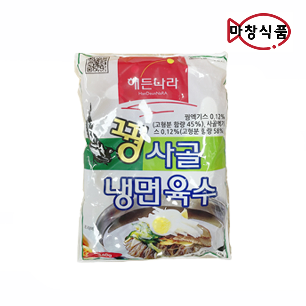 유림 꿩사골 냉면육수 340g 물냉면 : 마창식품