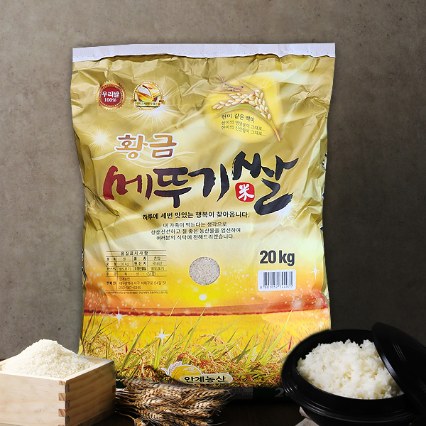 황금 메뚜기쌀 20kg : 주식회사 아생