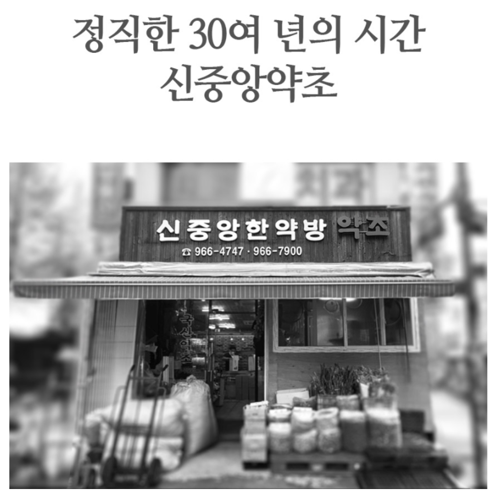국산겉보리볶은보리차 구수한풍미 온차냉차 곡류차 400g : 버들잎새