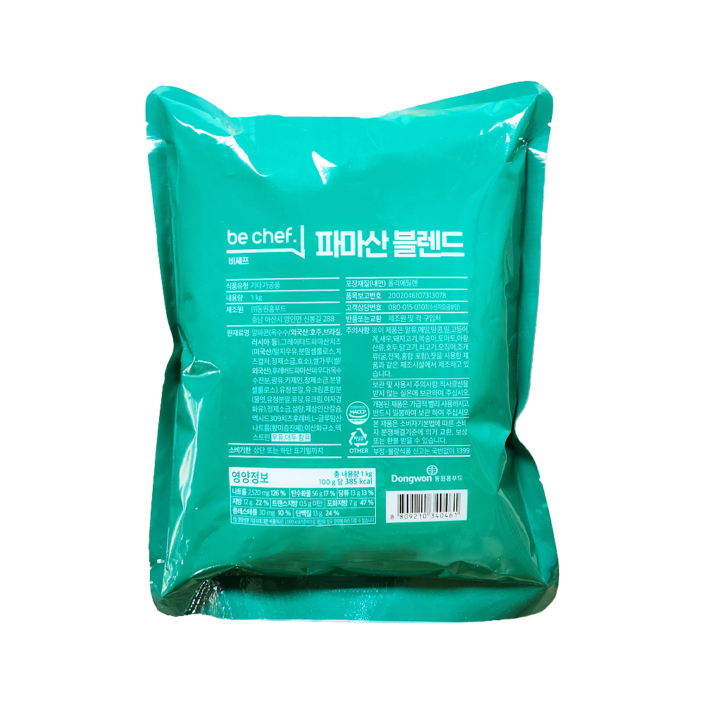 동원 홈푸드 비셰프 파마산블렌드 1kg 파마산치즈 치즈가루 : 프리미엄 유통