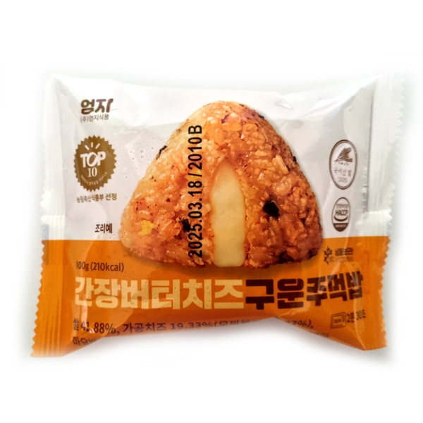 엄지 간장버터치즈 구운주먹밥 100g x 10개 : 초록바구니