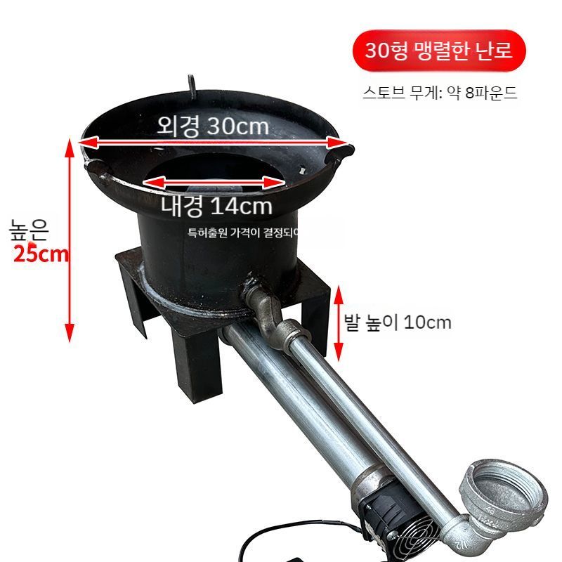 폐유버너 스토브 폐오일 폐유난로 점화기 공장 산업용 기름 폐기름 농장 : 꼬꼬남매