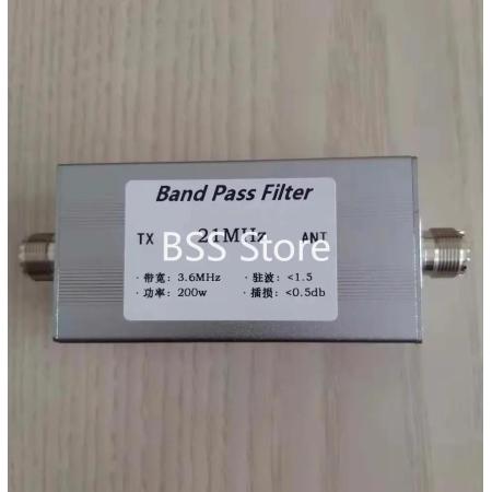 BPF21200w 21MHz 대역 통과 필터 BPF 단파 통신 LC 필터 대역 통과 21M 15 계량기 대역 200w 모듈 : 인터쇼핑플러스