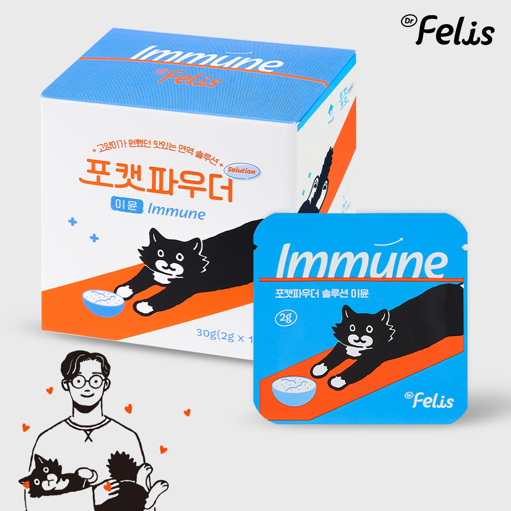 닥터펠리스 포캣파우더 솔루션 이뮨 30g 고양이 영양제 : 신묘한냥이