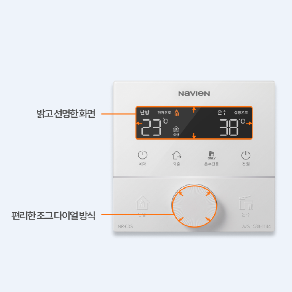 대구 경동보일러 경동나비엔 친환경 NCB354-22K 가스보일러 구미경산 당일주말설치가능 : 대구경동보일러친환경보일러