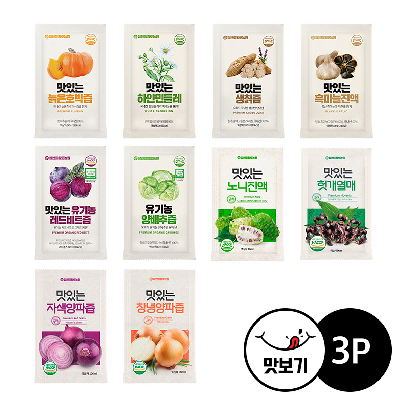 [체험팩] 참앤들황토농원 맛있는 채소즙 10종 모음전 : 참앤들황토농원
