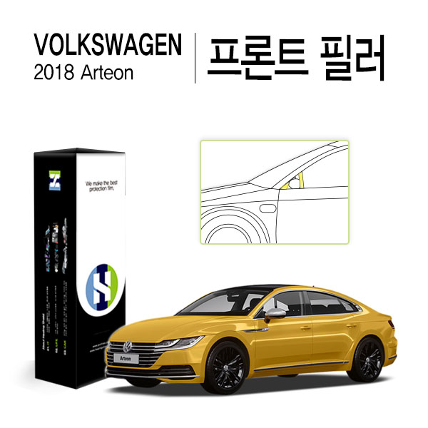 폭스바겐 아테온 2018 자동차용품 PPF 필름 프론트필러 세트 : 필름메이트