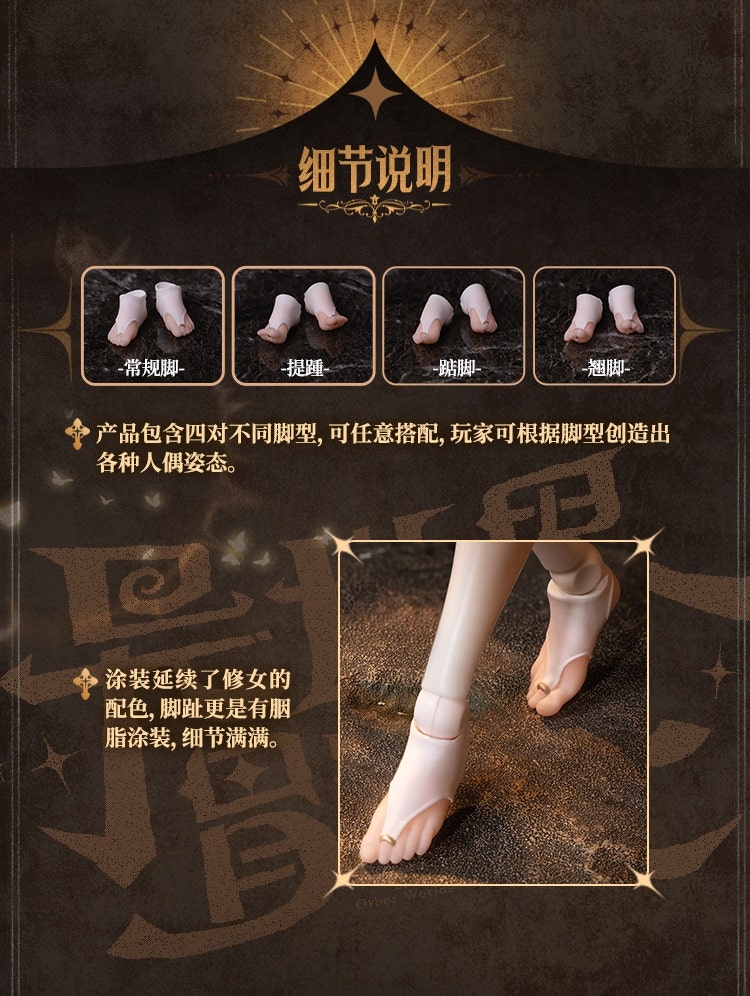 [국내당일발송][한국공식] 스네일쉘 SNAIL SHELL RPG-02 수녀 뮤즈 아스도 전용 발 파츠 1/12 : ASL 스토어