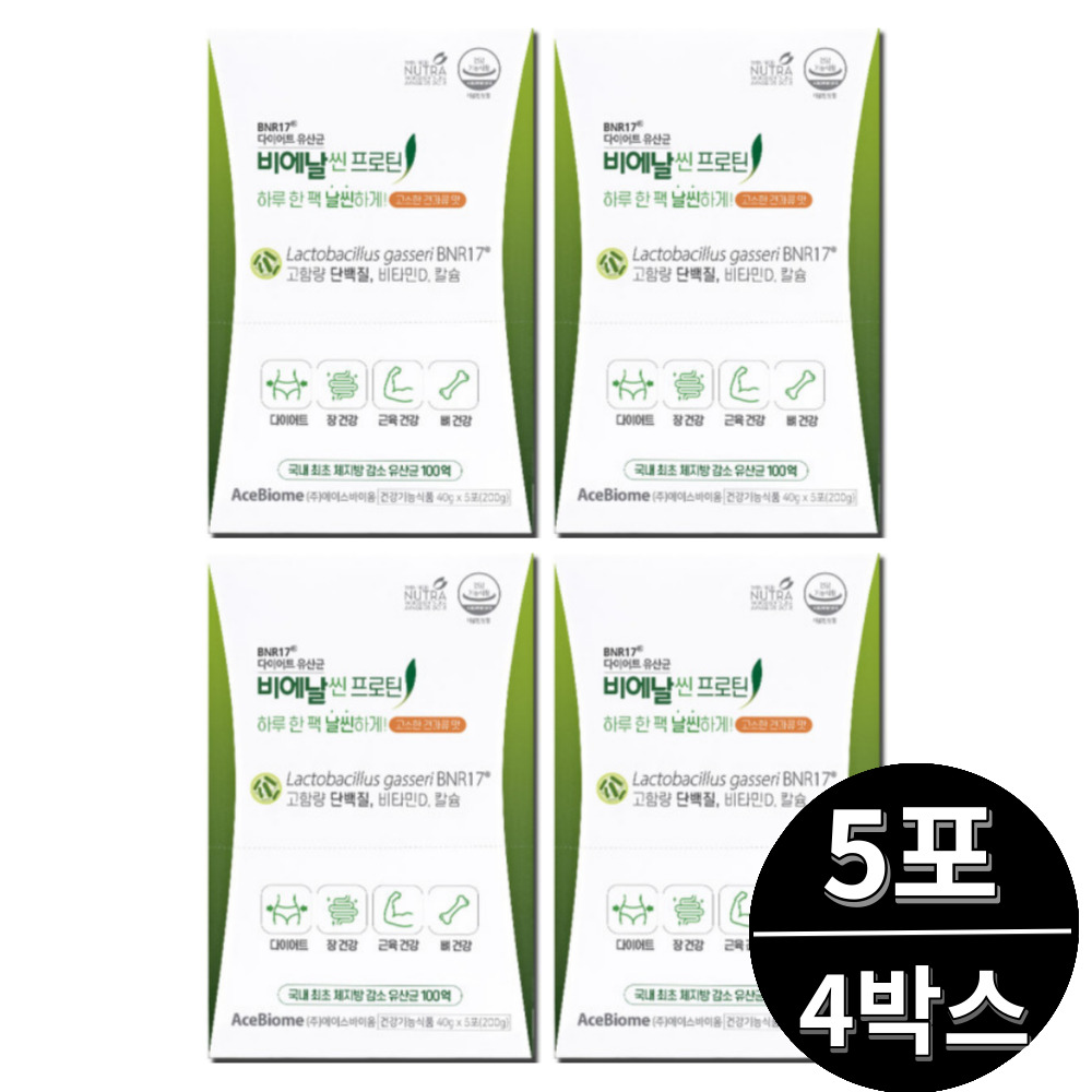 비에날씬 프로틴 비엔알17 bnr17 유산균 5포 4박스 : 엘에프바이오