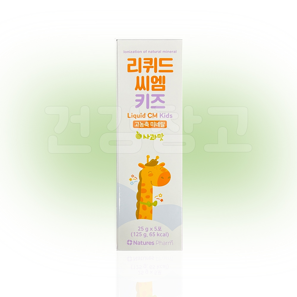 [5포추가] 리퀴드씨엠 키즈 어린이 혼합 음료 25g x 60포 : 건강창고
