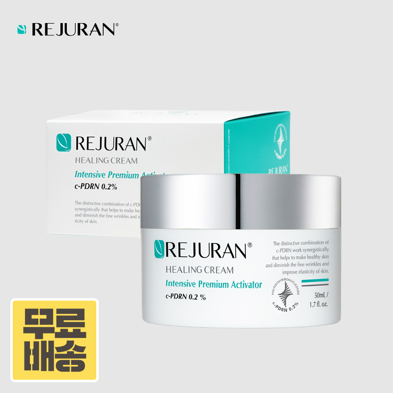 리쥬란힐러 힐링크림 피부장벽 손상개선 c-PDRN 50ml 피부과 재생 레이저 후 관리 : BLACK DESIGN