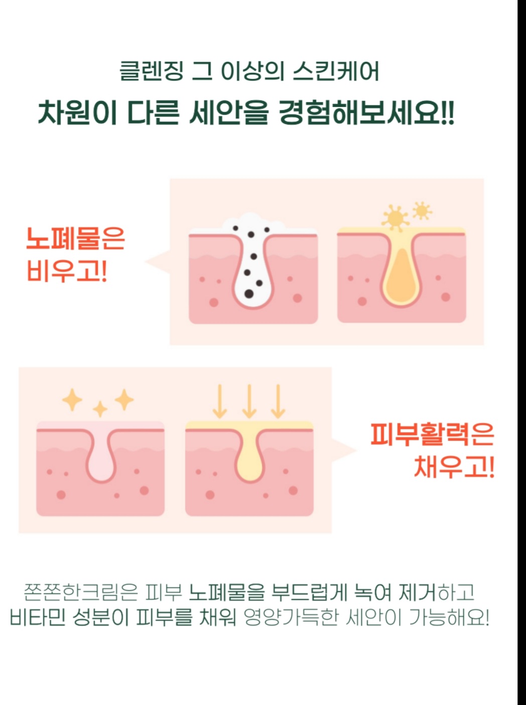 에이지셀 씨엠씨 크림 : 피누스스토어 다온
