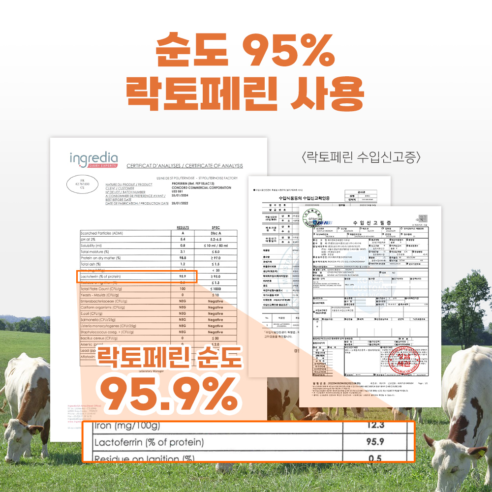 바디프로젝트 모로오렌지 C3G 락토페린 프리미엄 정 1000mg x 60정, 2박스 : bodyproject