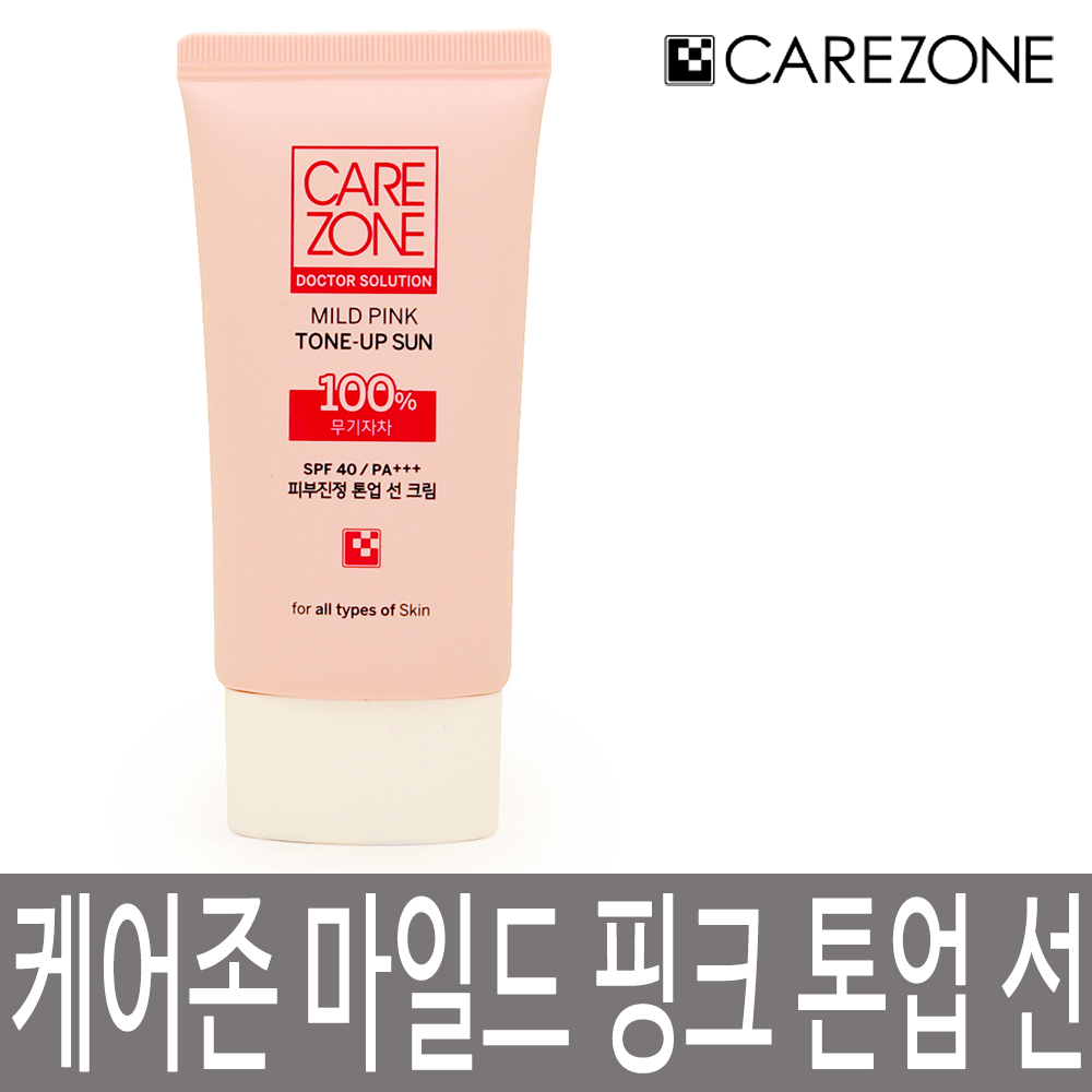케어존 닥터솔루션 마일드 핑크 톤업 선크림 50ml / 무기자차 / 피부진정 / 화사한 피부톤 보정 : 벨라벨라코스