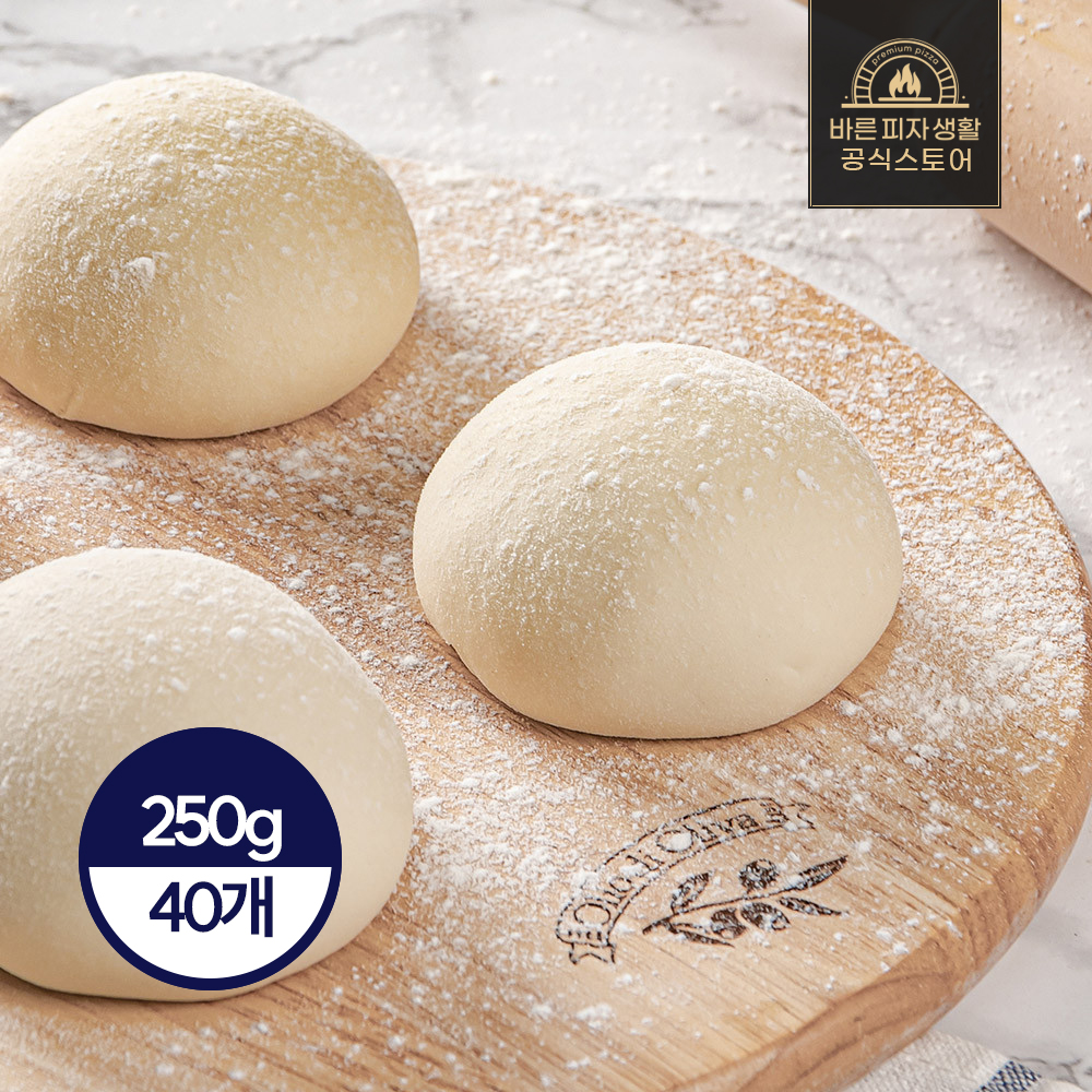 바피생 냉동 피자생지 250g 40개 업소용 250g 40개 1박스 화덕 도우볼 : 바른피자생활