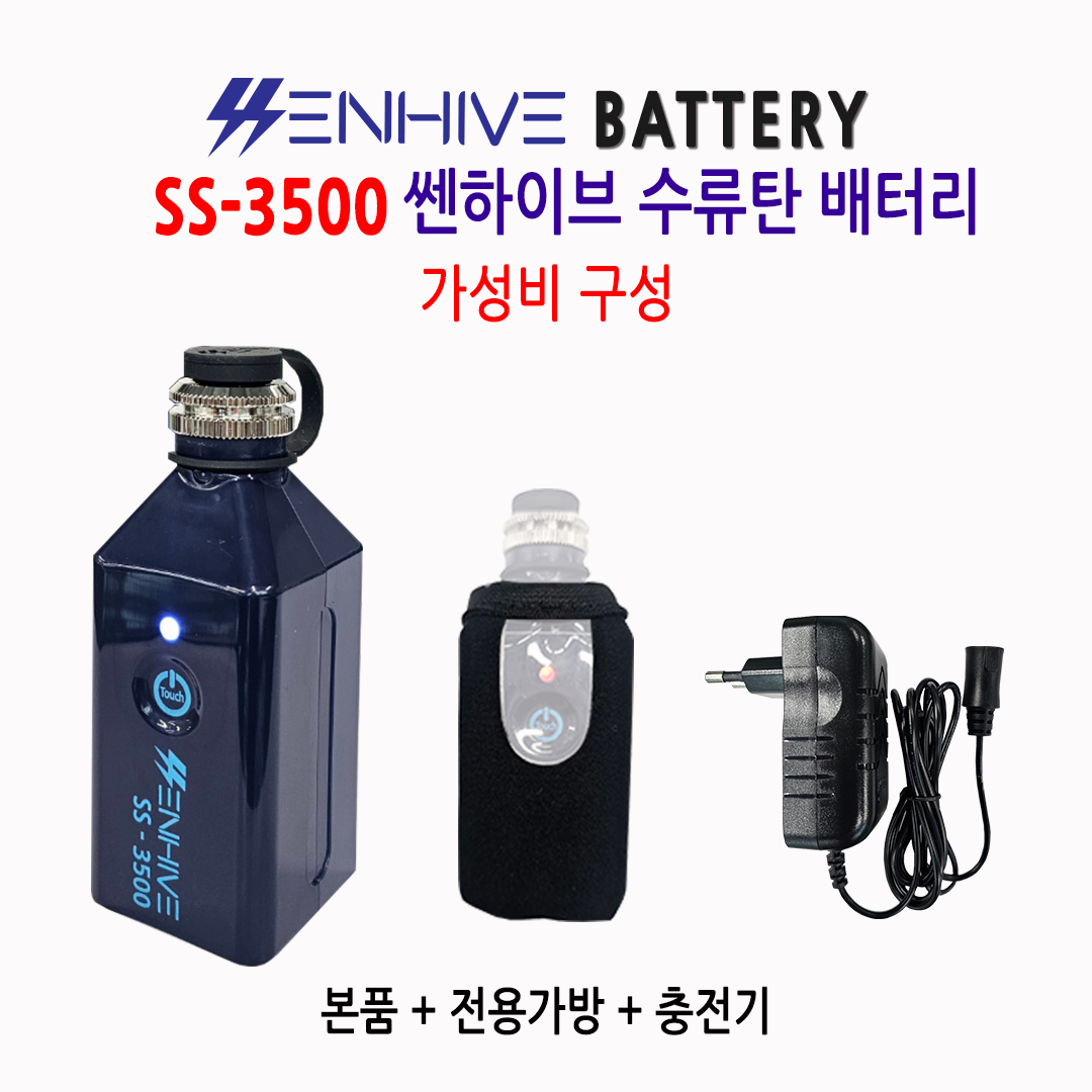 쎈하이브 전동릴배터리 SS-3500 수류탄배터리 3500mAh용량 삼성정품 cell : 쎈하이브  공식온라인몰