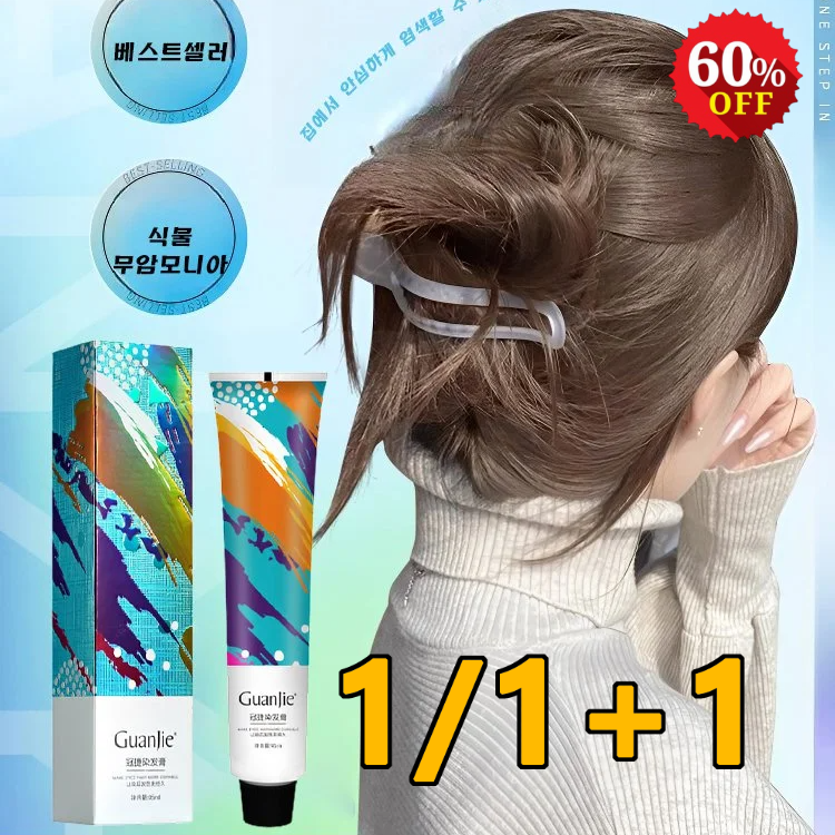 헤이즐넛 그레이 탈색 프리 염색약 자연갈색 식물염색고 : 뷰티 오아시스