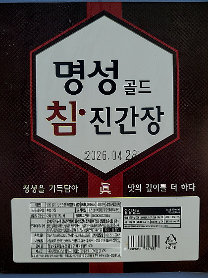 [명성] 명성 골드 참진간장 12L : 명성식품유통
