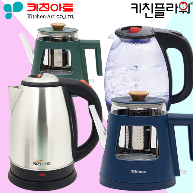 키친아트 커피포트 무선 주전자 유리 전기 포트기 미니 스텐 휴대용 : 에스엠갤러리