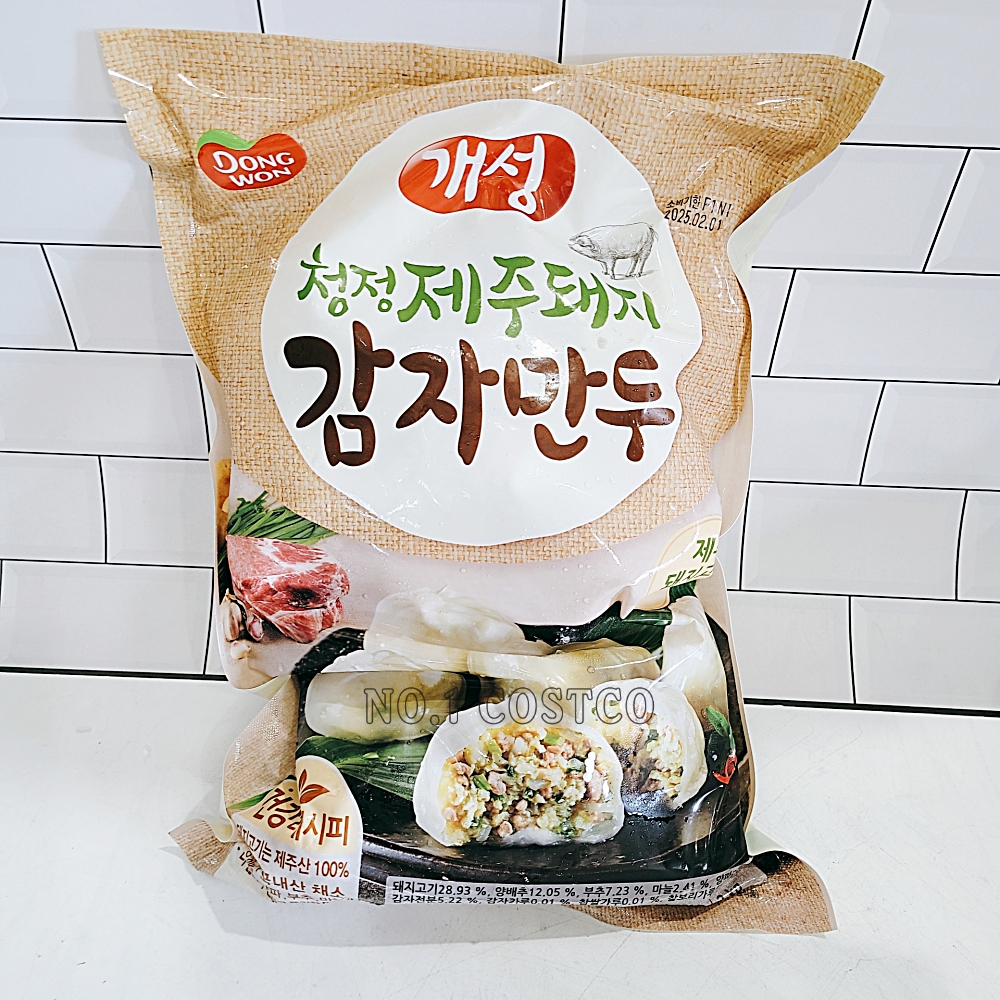 코스트코 개성 제주 돼지 감자 만두 2kg 아이스박스 포장 : 넘버원코스트코구매대행