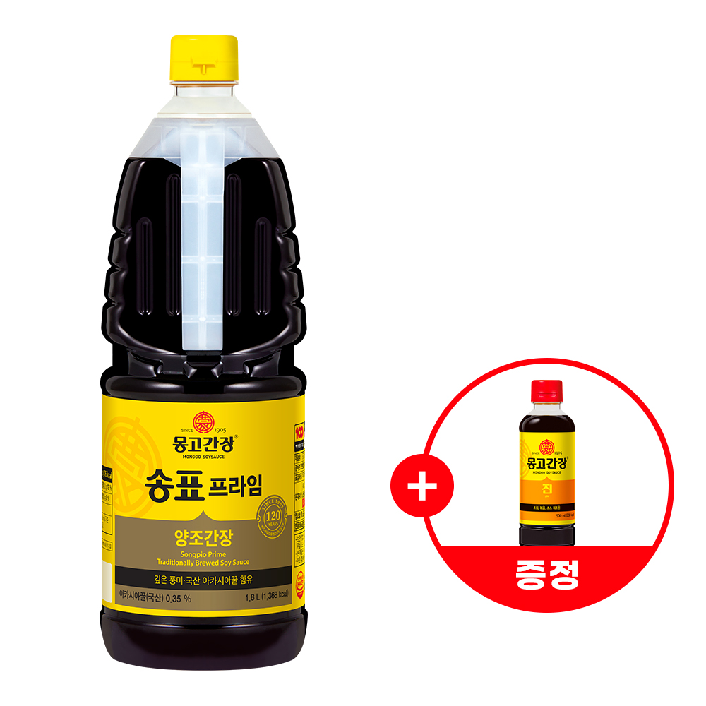몽고 송표 프라임 양조간장 1.8L + 진간장500ml(증정) : 몽고간장 공식브랜드몰