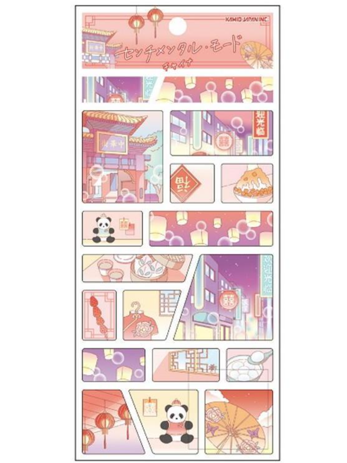 카미오재팬 센티멘탈 모드 china town 스티커 : 모챠모챠