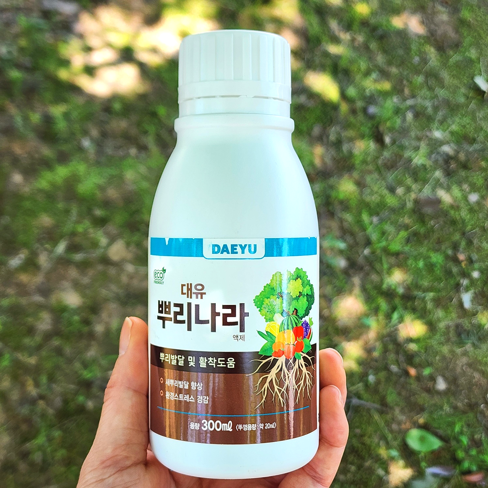 뿌리나라 300ml 활착증진 식물영양제 뿌리발근 : 씨앗팜