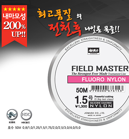 조무사 필드마스터 모노줄 핑크라벨 50m 민물원줄 세미플로트 : 빅피싱