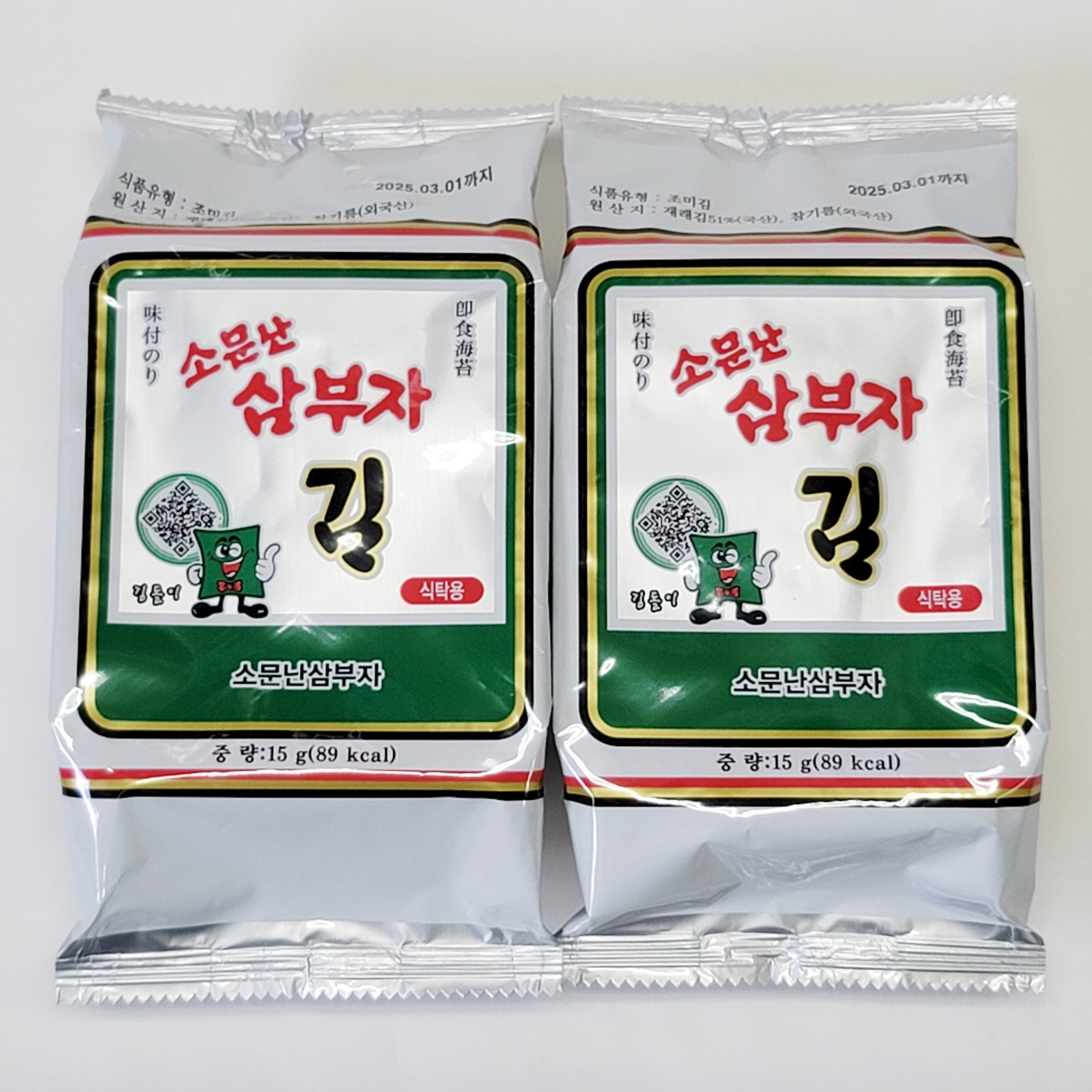 삼부자 식탁김 30봉(1박스) : 건어물광장