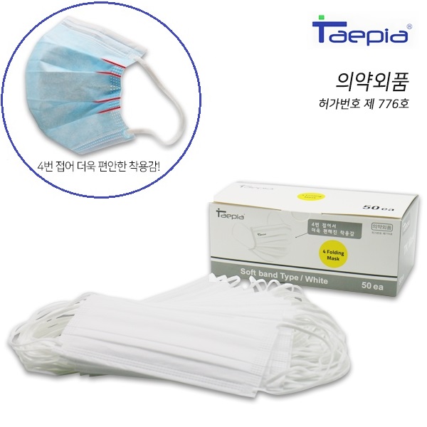 태인 덴탈마스크 병원용 수술용 귀편한 귀안아픈 숨쉬기편한 : 이움컴퍼니