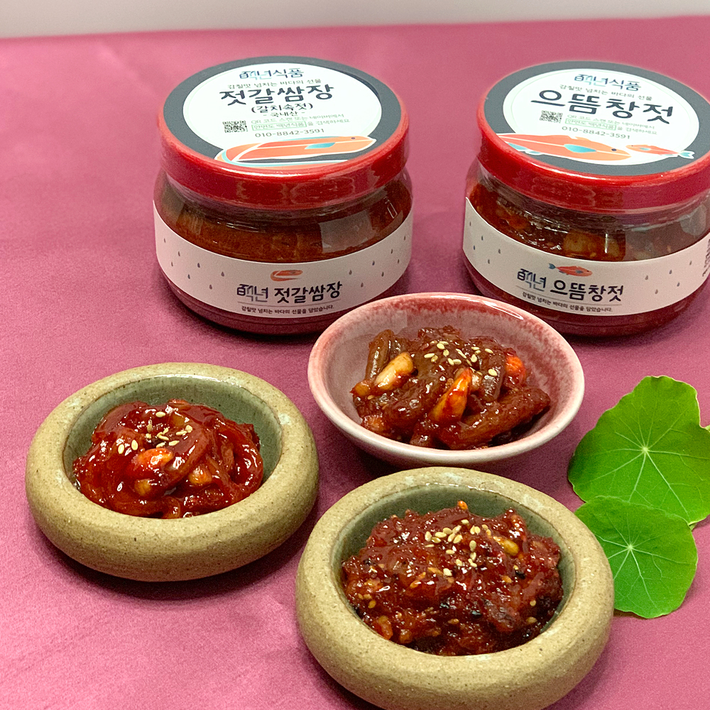 안면도 젓갈 및 반찬 22종 멍게젓 어리굴젓 가자미식해 갈치속젓 오징어 낙지 명란 : 백년식품 백년수산