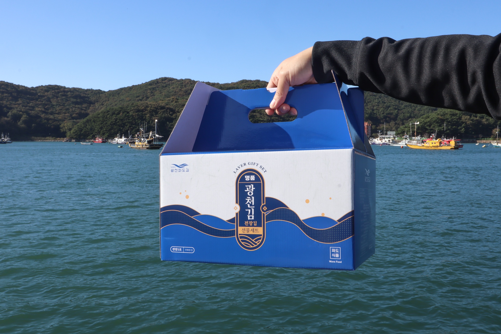 [전장김 8봉]전장1호 : 광천파도김