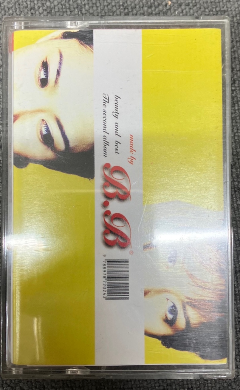 [중고] 비비(B.B) 2집 - 하늘 땅 별 땅 [카세트 테이프] : 레트로 홀릭