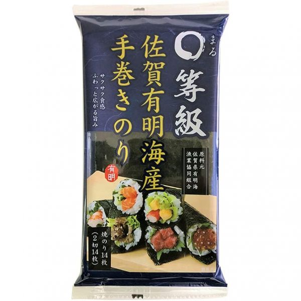 사가노리 마끼김 스시 야키 노리 일본김 2절14장 x 5개 세트 아리아케 : 루키빌