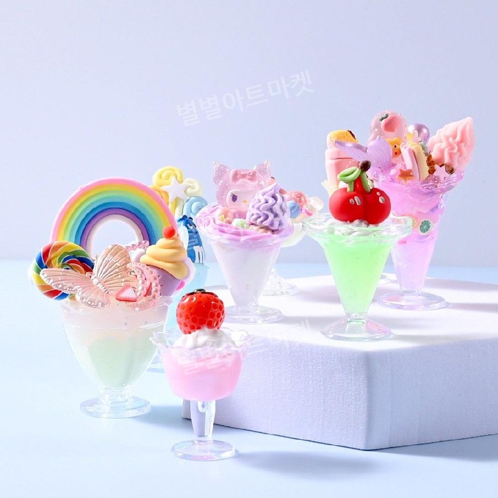 (7월공구) 아이스크림 용기 12종 세트 미니어처 공예 diy 만들기 재료 : 별별아트마켓