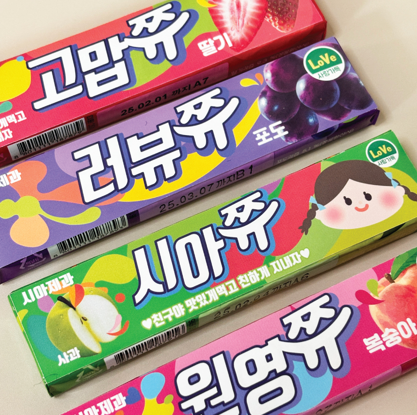 12매 마이쮸 새콤달콤 스티커 간식 답례품 선물 콘서트 나눔 연예인 조공 : 시월의 아이