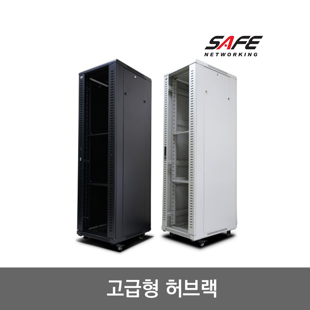 [SAFE네트워크] 허브랙 고급형 HPS-2000H : 잇츠엠알오