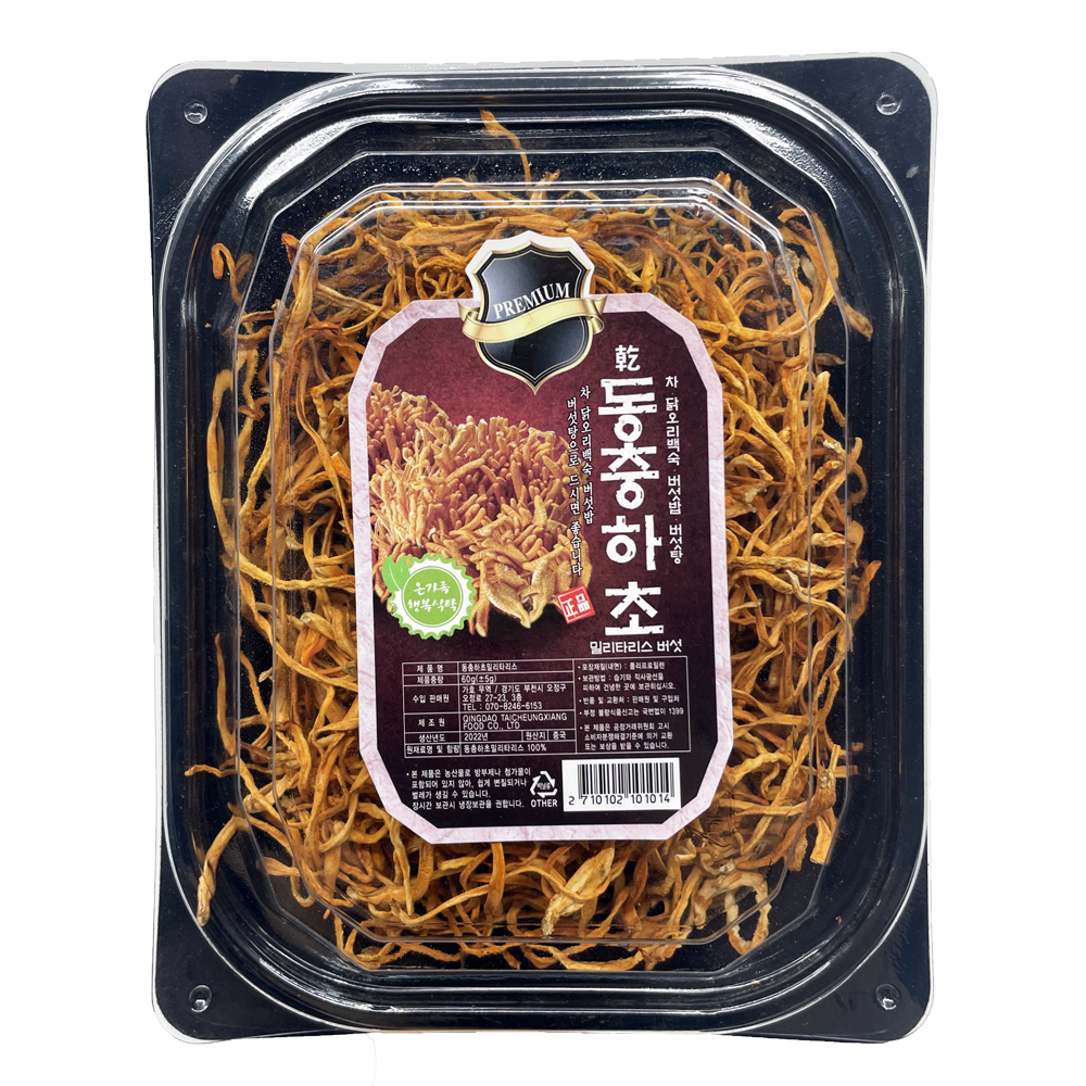 프리미엄 건동충하초 60g / 경동버섯유통 : 경동버섯유통
